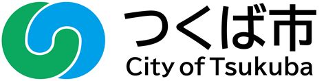 令和7年つくば市二十歳の集い／つくば市公式ウェブサイト