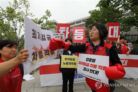 최저임금위 노동자위원 권투 글러브 끼고 연합뉴스