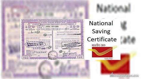 National Saving Certificate Calculator / Interest Rate - NSC Post ...