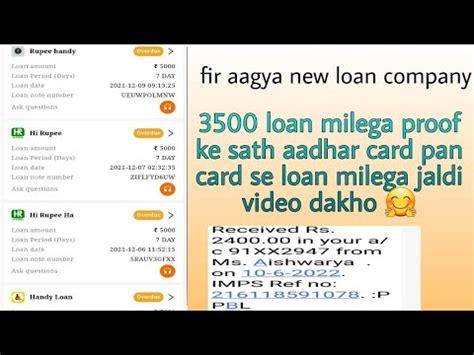 Fir Aagya New Loan App Company 3 500 Loan Milega Proof Ke Sath Aadhar