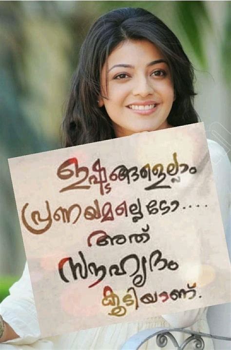 Pin By Sunny Thomas On Malayalam Quotesquotes With Songs Feel Better