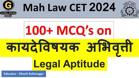 100 Mcqs On Legal Aptitude And Reasoning For Mh Law Cet 2024 Past