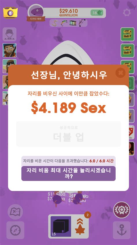 메이플스토리 인벤 4189 Sex 메이플스토리 인벤 자유게시판 구