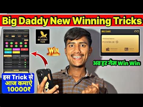 Big Daddy Game Big Daddy Game Tricks BigDaddy App Ae Paise Kaise