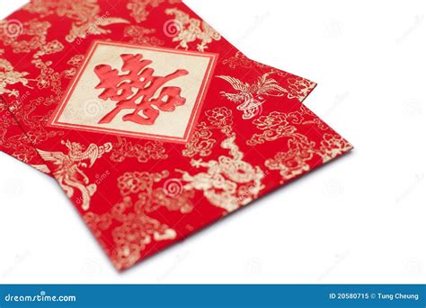 Chinese Red Pocket Stock Image Image Of Money Prosperous 20580715