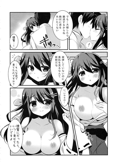 Ninfeta Haruna Mairimasu Kantai Collection Hentai Small