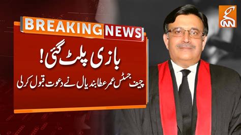 Chief Justice Umar Ata Bandial Big Decision Breaking News Gnn