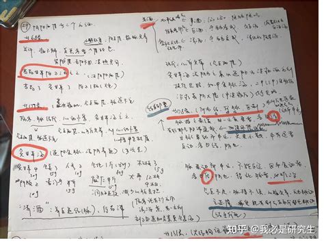 伤寒论太阳篇24 太阳变证 阴阳两虚的三个证候及关于中风的总结 知乎