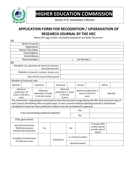 hec research journal recognition application form