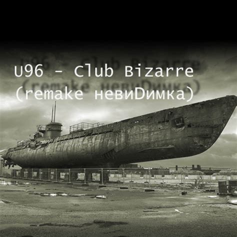 Stream U96 - Club Bizarre (remake невиDимка) by невиDимка Мат | Listen ...