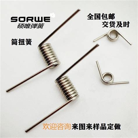 China Best Double Torsion Spring Design Manufacturers, Suppliers ...