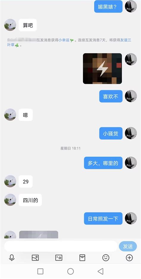 媚黑女的后花园 on Twitter 媚黑婊黑桃女太多黑人bbc严重不够用有黑人资源的朋友欢迎介绍 I know a