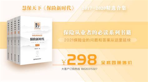 美英日医疗险镜鉴：社保、商保应少一些竞争，多一些融合 保险频道 和讯网