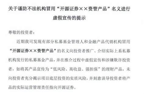 两份罚单直指六宗罪！这家券商非标资管业务被叫停，债券、abs业务也遭点名 新闻频道 和讯网