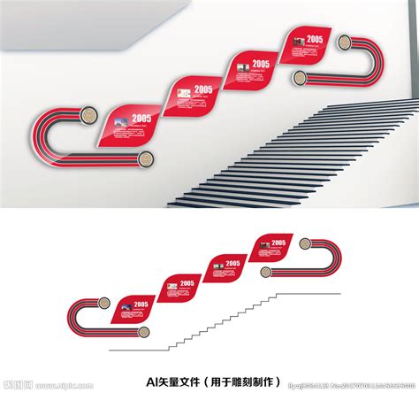 楼梯文化墙设计图室内广告设计广告设计设计图库昵图网