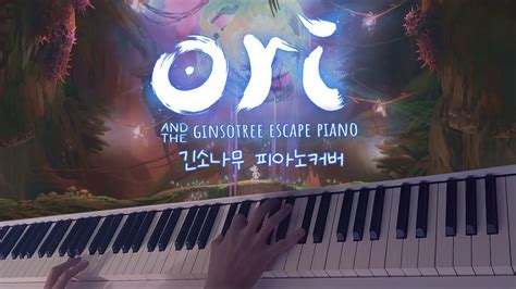 Light Of Nibel Piano Cover Ori And The Blind Forest Ost Restoring