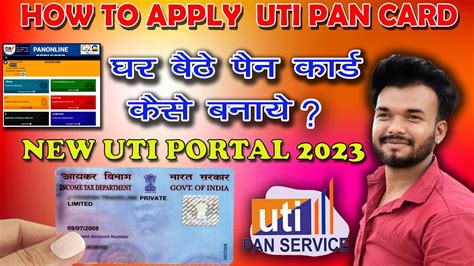 Uti Pan Card Online Apply Pan Card Kaise Banaye Uti Se Pan Card