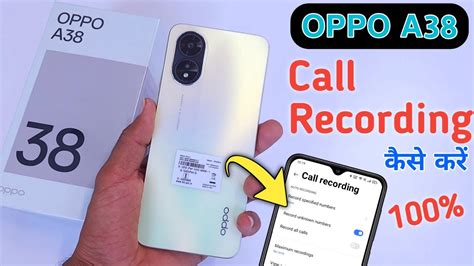 How To Call Record In Oppo A38 Oppo A38 Me Call Recording Setting