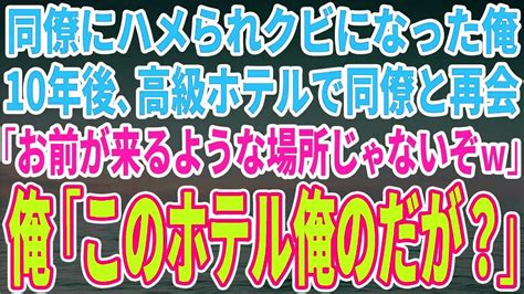 【スカッとする話】父に世話になった夫が父の葬儀をドタキャン。夫「世話になった覚えはねぇし、欠席でw」葬儀に出ず。私「いいわ。後悔させてあげる