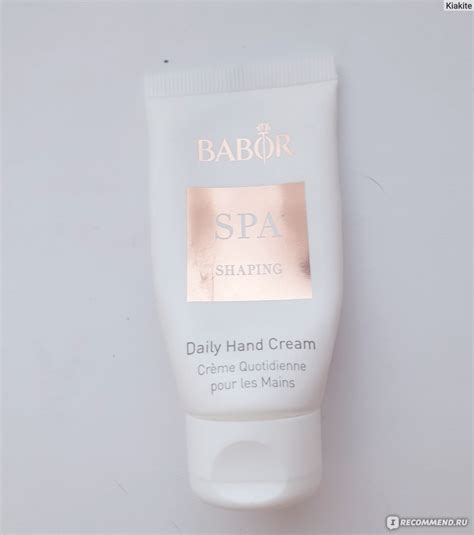 Babor Shaping Hand Cream