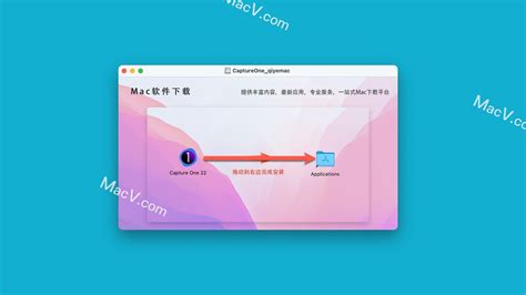 Capture One企业版下载 Capture One 23 Enterprise For Mac图片编辑工具企业版 Macv