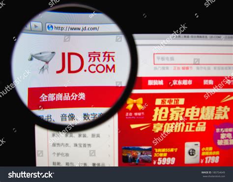 Jingdong Mall: Over 39 Royalty-Free Licensable Stock Photos | Shutterstock