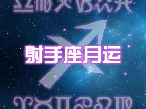 天秤座，天蠍座，射手座2020年4月星座運勢，常看不衰 星玄説