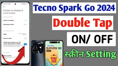 How To Enable Double Tap To On In Tecno Spark Go 2024 Tecno Spark Me