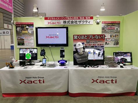 国際画像機器展2020 に出展致しました ザクティの実績・技術コラム（工事用カメラ） 株式会社ザクティ