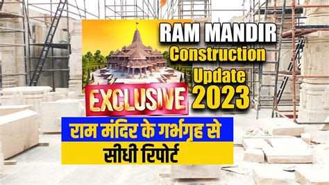 Ram Mandir Nirman ayodhya I latest Construction update I 2023I रम