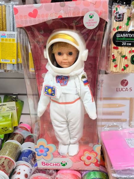 Скоро день КОСМОНАВТИКИ!!! В наличии игрушки, шары для поделок ...