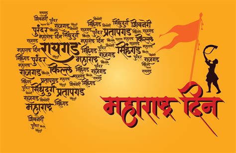 Happy Maharashtra Day 2022 Wishes Images Status Quotes Messages