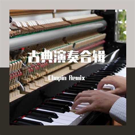 Organ Sonata No 4 BWV 528 2 Andante翻自 Johann Sebastian Bach Chopin