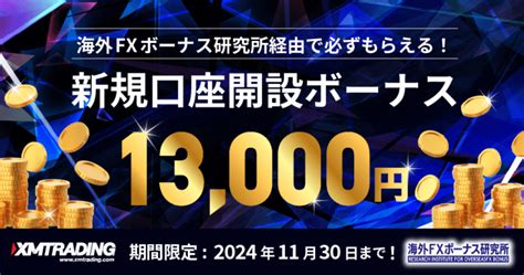 海外fx自動売買eaランキング7選！優秀なeaを専門家が195社から厳選