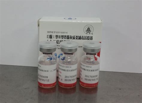 Poliomyelitis Vaccine Live Oral Attenuated Human Diploid Cell Type