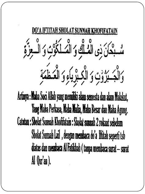 Doa Iftitah Pada Shalat Sunah Khafifatain