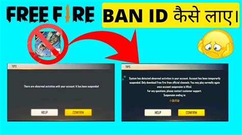 My Friend Id Unban How To Recover Free Fire Suspended Account In