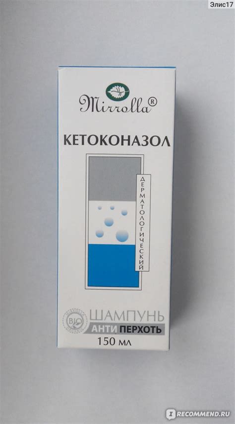 Кетоконазол Мазь Отзывы – Telegraph