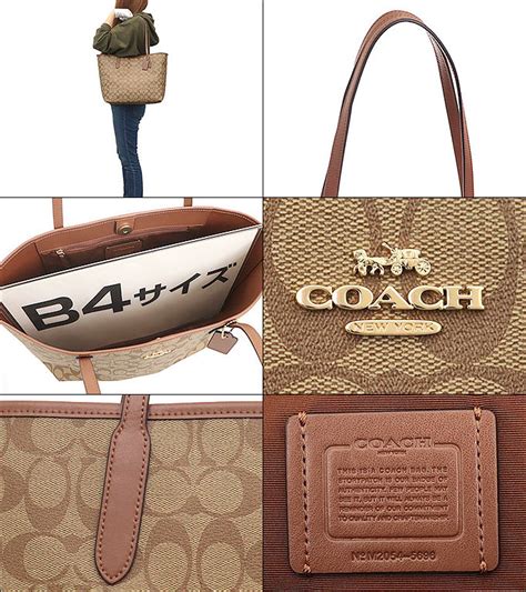 【楽天市場】【26時間限定ポイント2倍】コーチ Coach バッグ トートバッグ F05696 5696 カーキ×サドル2 特別送料無料