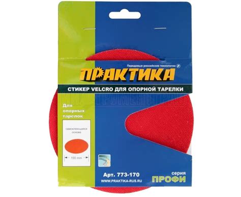 Липучка наклейки (29 фото)