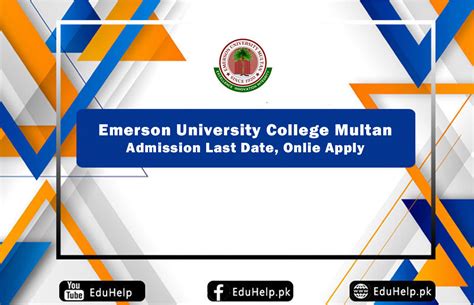 Emerson College Multan Admission 2023 Online Apply