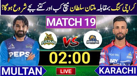 PSL 9 Match 19Time Karachi Kings Vs Multan Sultans Match 2024 Ms Vs