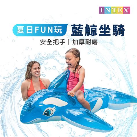 【intex】虎鯨造型 水上坐騎 充氣坐騎 座圈 浮排 152x114cm D0000339 蝦皮購物