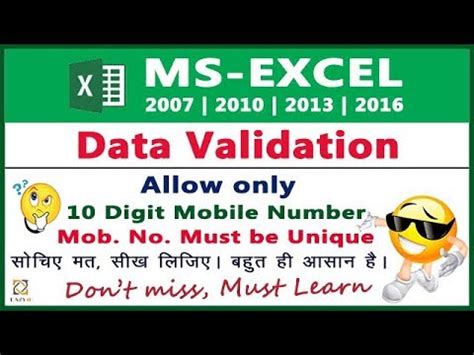 Data Validation In Excel Allow Only Digit Mobile Number Lesson