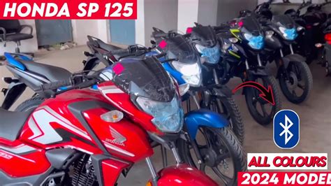 Honda Sp 125 2024 Model Sp125 All Colours Sp125 Price Mileage Sp125