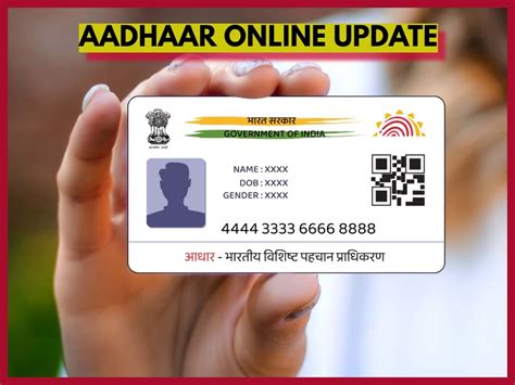 Uidai Latest Update Aadhaar