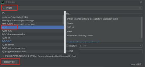 Pycharmpyqt5配置方法pycharm 配置qt5 Csdn博客