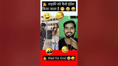 Ladki Ko Impress Karne Ja Raha Hu 😂🤪🤭 Shorts Short Shortsvideo