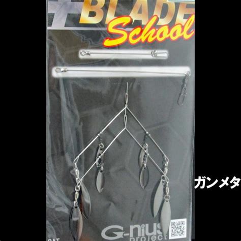 ジーニアスプロジェクト Blade School（プラスブレードスクール） ネコポス対応商品 Gnius Plusblade School