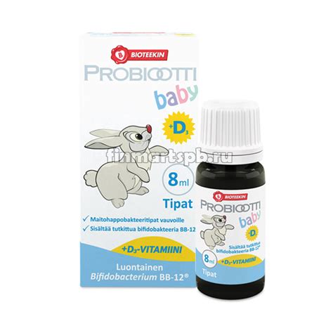 Bioteekin Probiootti baby + D3 tipat бифидобактерии в каплях - 8 мл ...